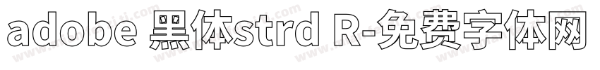 adobe 黑体strd R字体转换